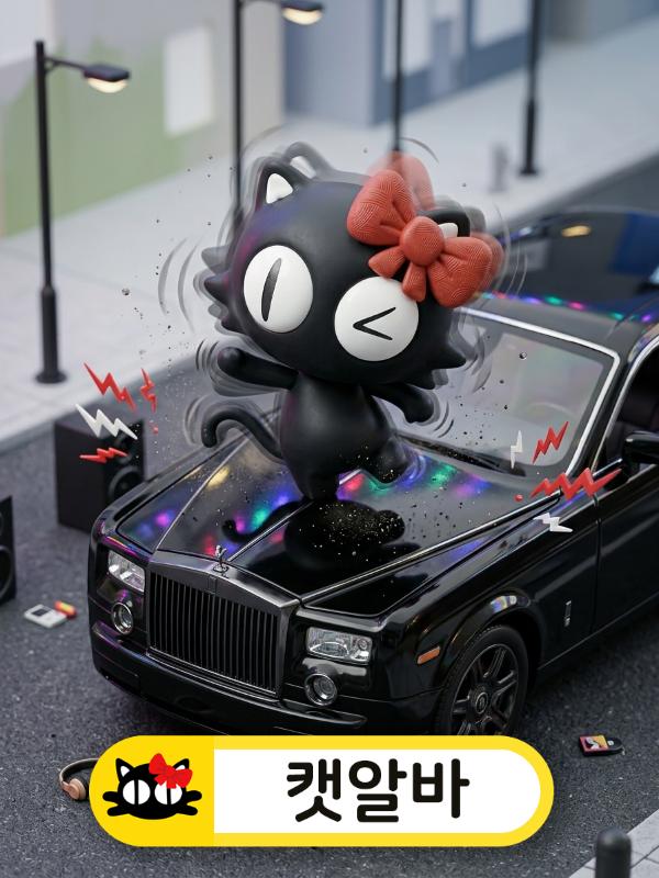 비트에 맞춰 춤추는 캐릭터와 유흥알바 밤알바 인천 블루 세단 지원 현장