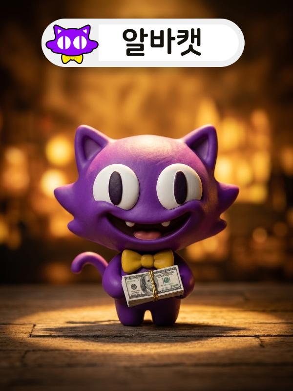 화성 남양리·안산 고잔 밤알바, 초보도 에이스 되는 검증된 구인정보 확인법