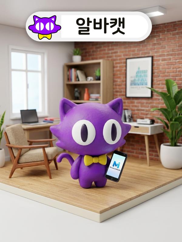 화성 남양리 밤알바 검증 정보를 확인하는 마스코트 피규어