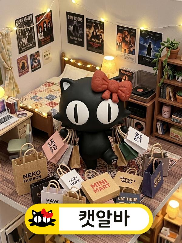 숙소 지원과 풍족한 수익에 신난 캐릭터의 유흥알바 밤알바 연출